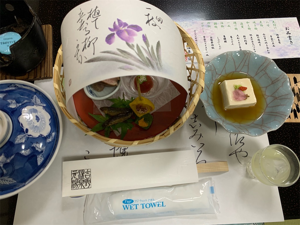 f:id:bardragonfruit2002:20260615220125j:image