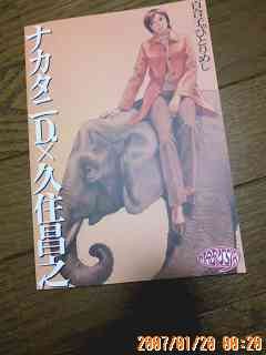 f:id:bareo:20070120002812j:image