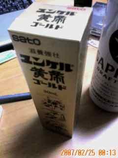 f:id:bareo:20070225001856j:image