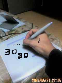 f:id:bareo:20070521224406j:image f:id:bareo:20070521224406j:image