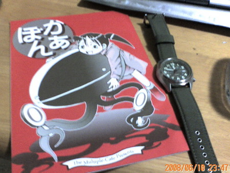 f:id:bareo:20080610122533j:image f:id:bareo:20080610122533j:image