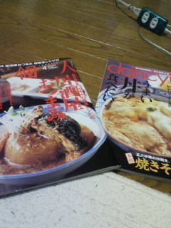 f:id:bareo:20090308222022j:image
