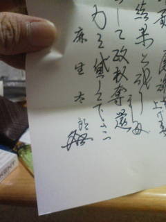 f:id:bareo:20090918225633j:image f:id:bareo:20090918225633j:image