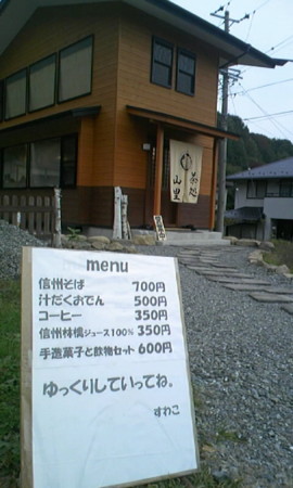 f:id:bareo:20091024151659j:image