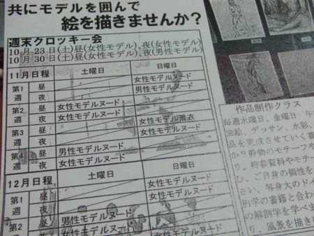 f:id:bareo:20101017221533j:image