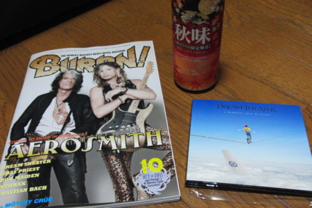 f:id:bareo:20110906220203j:image