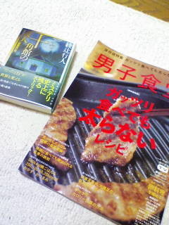 f:id:bareo:20120610210317j:image