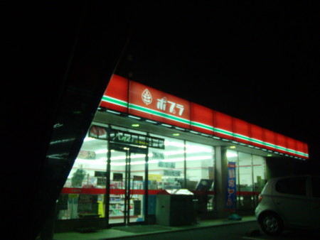 f:id:bareo:20131116005803j:image