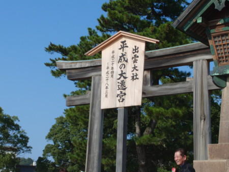 f:id:bareo:20131116114743j:image