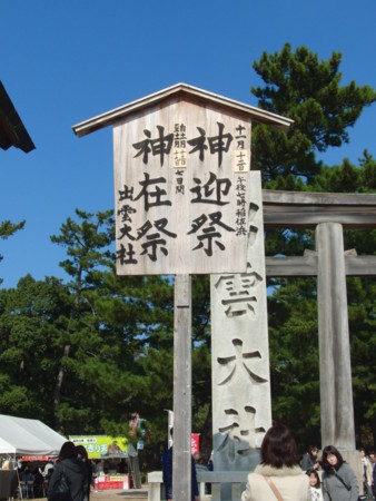 f:id:bareo:20131116114835j:image
