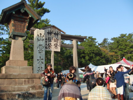 f:id:bareo:20131116155018j:image