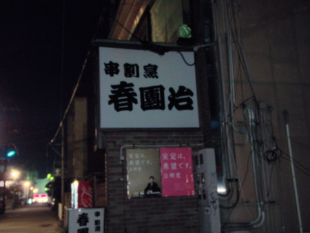 f:id:bareo:20131116215336j:image