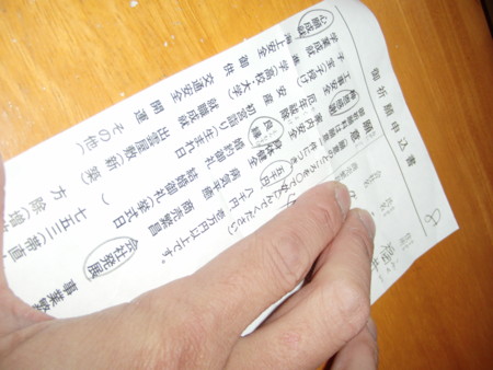 f:id:bareo:20131117203718j:image