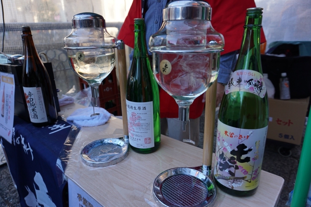 f:id:bargirl:20180324225706j:plain