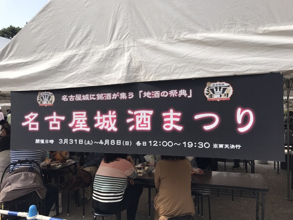 f:id:bargirl:20180402224410j:plain