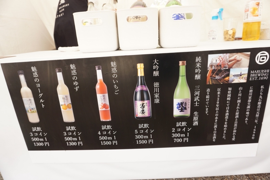 f:id:bargirl:20180402230918j:plain