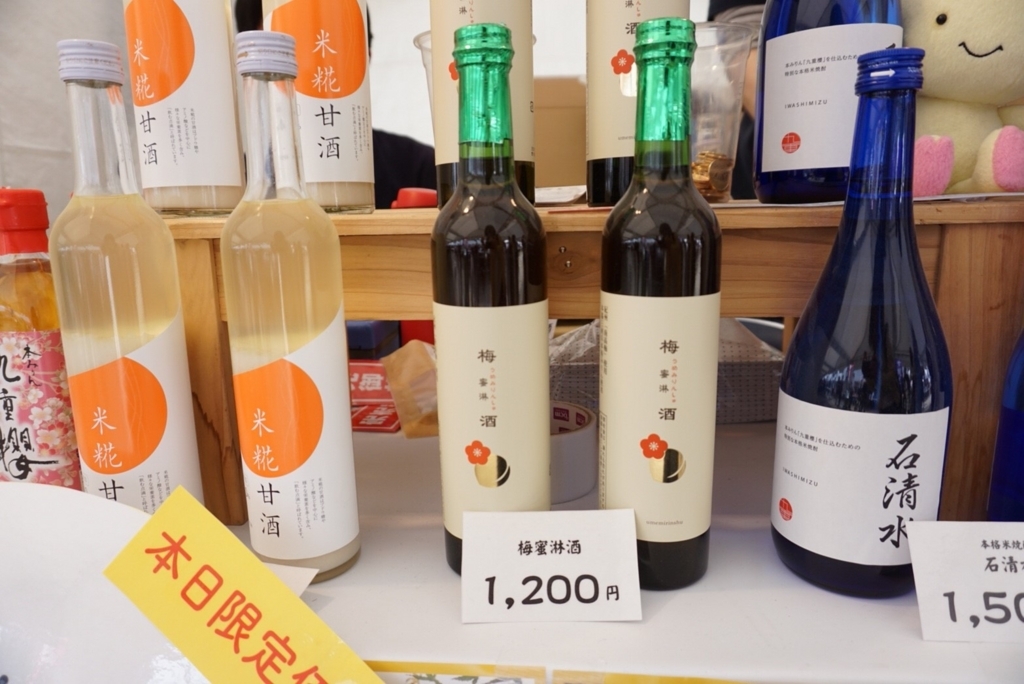 f:id:bargirl:20180402230937j:plain