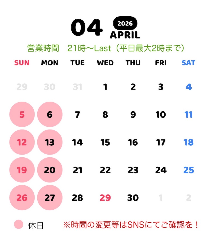 f:id:barhide:20260428170823j:image