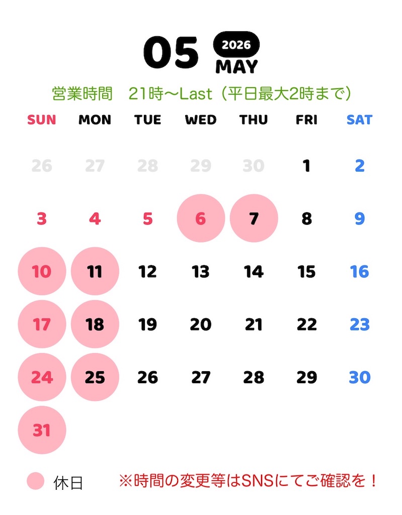 f:id:barhide:20260428170828j:image