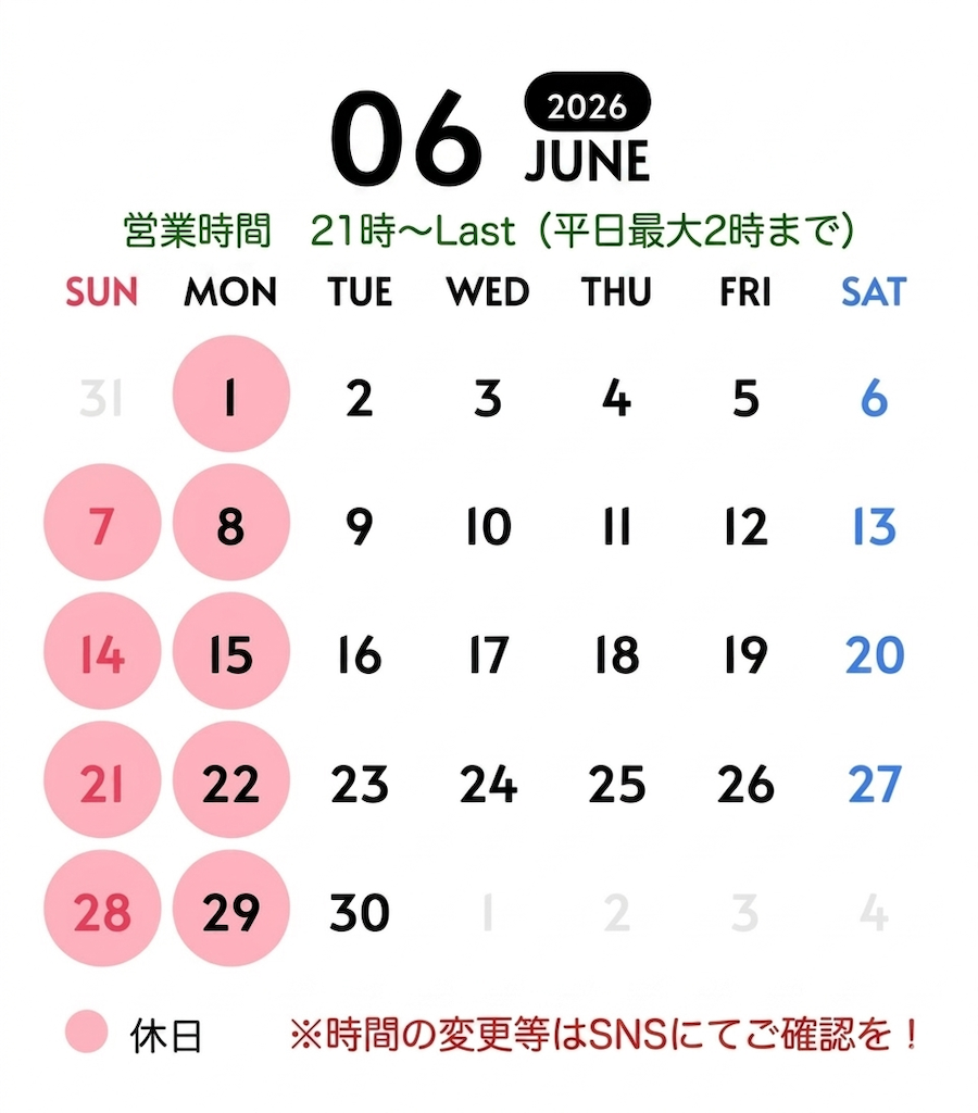 f:id:barhide:20260527190026p:image