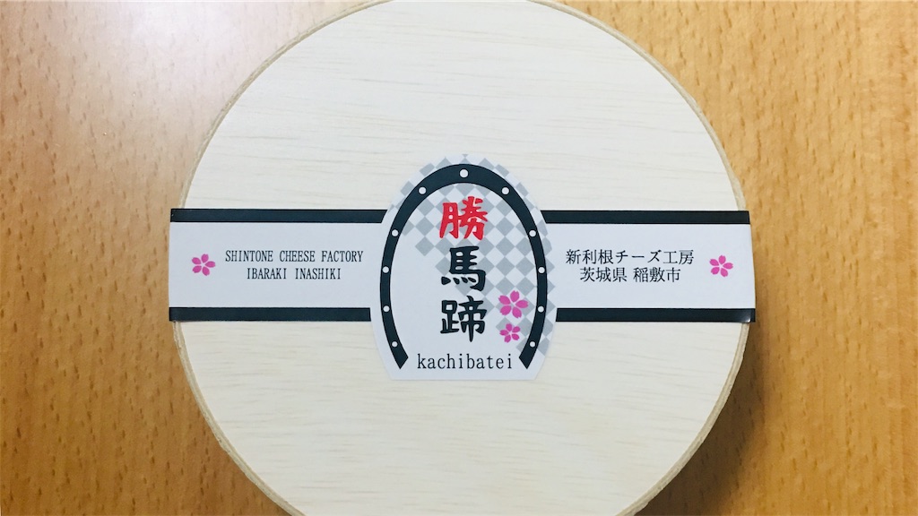 f:id:bari_star_fire:20190424125636j:image