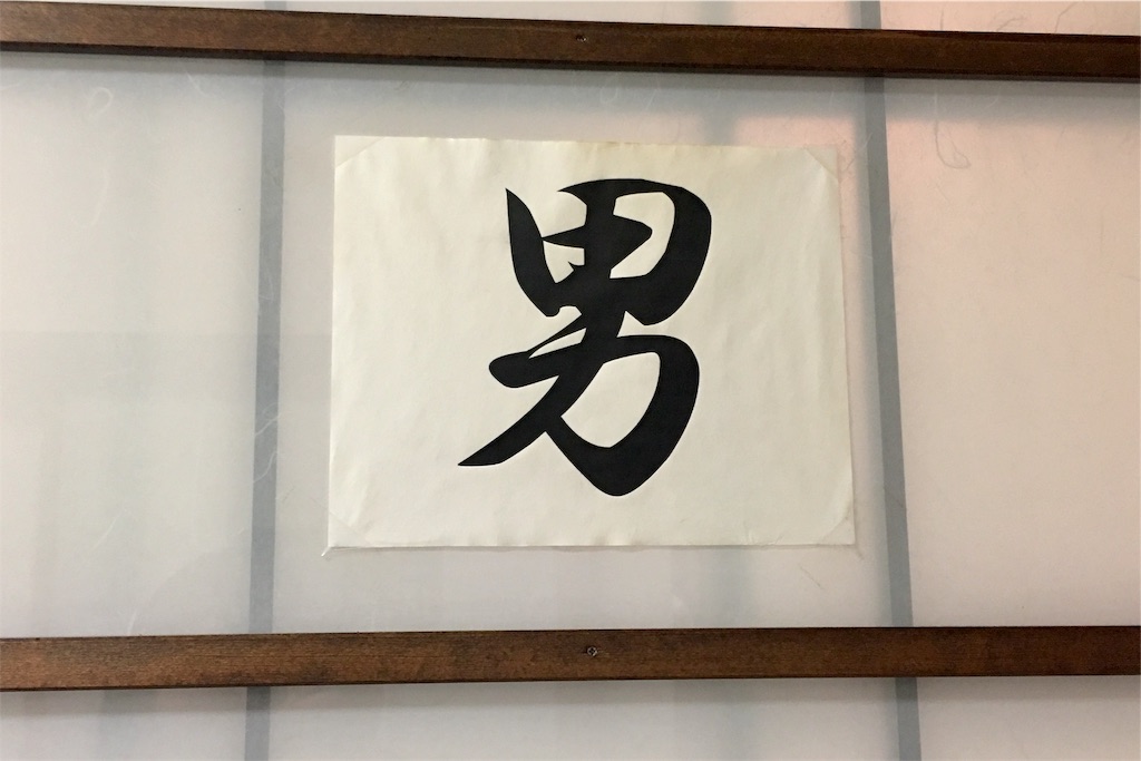 f:id:bari_star_fire:20190430154335j:image