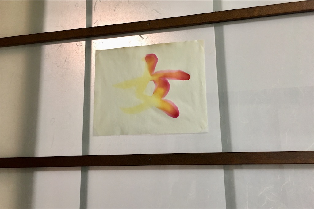f:id:bari_star_fire:20190430154353j:image