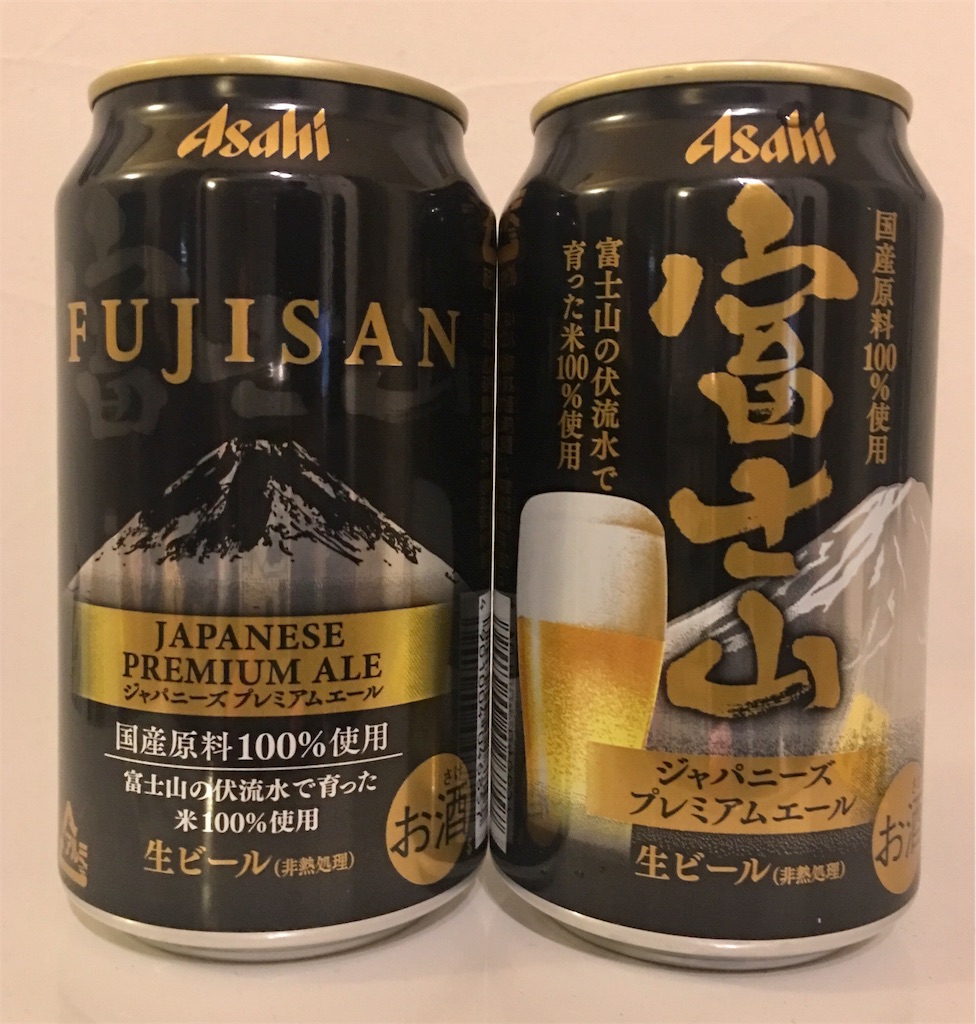 f:id:bari_star_fire:20190505093916j:image