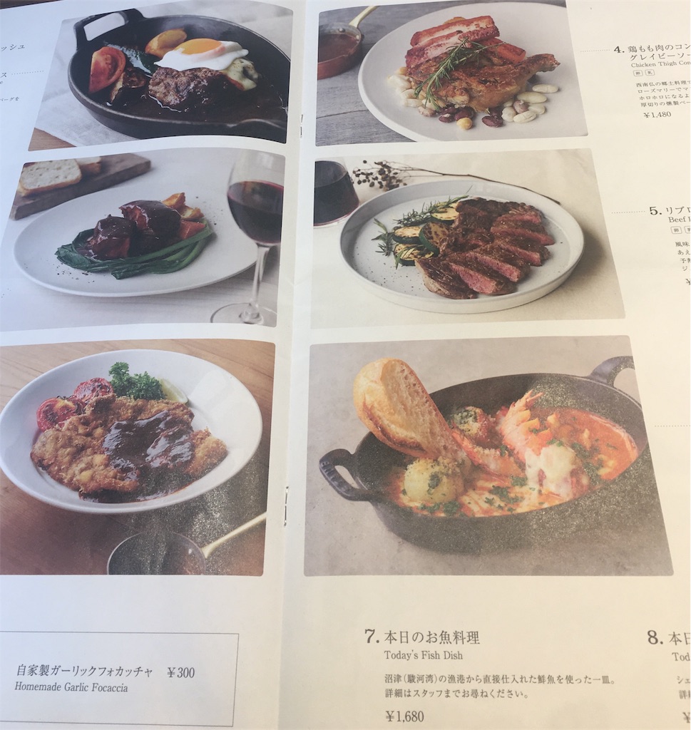 f:id:bari_star_fire:20190528161124j:image