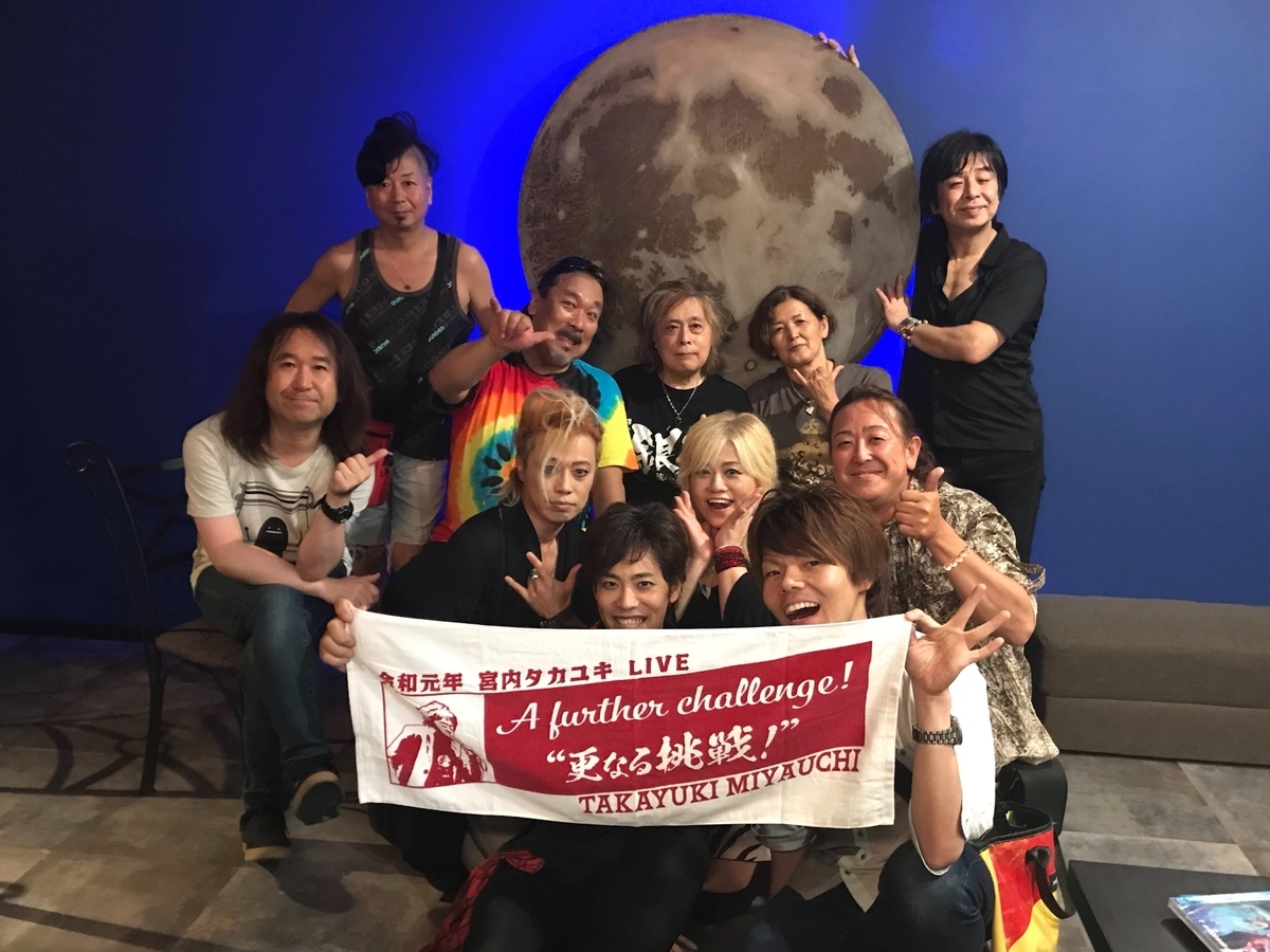 f:id:baribarikun:20190811051947j:plain f:id:baribarikun:20190811051947j:plain