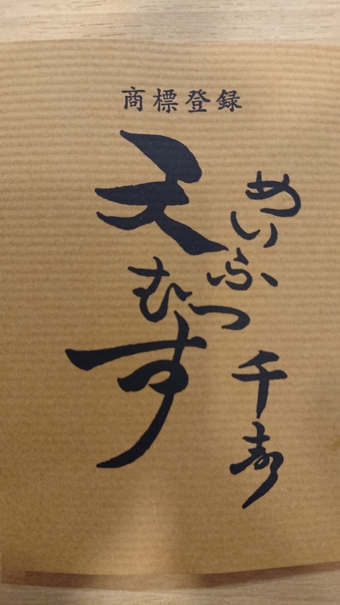 f:id:baribarikun:20190811052159j:plain f:id:baribarikun:20190811052159j:plain