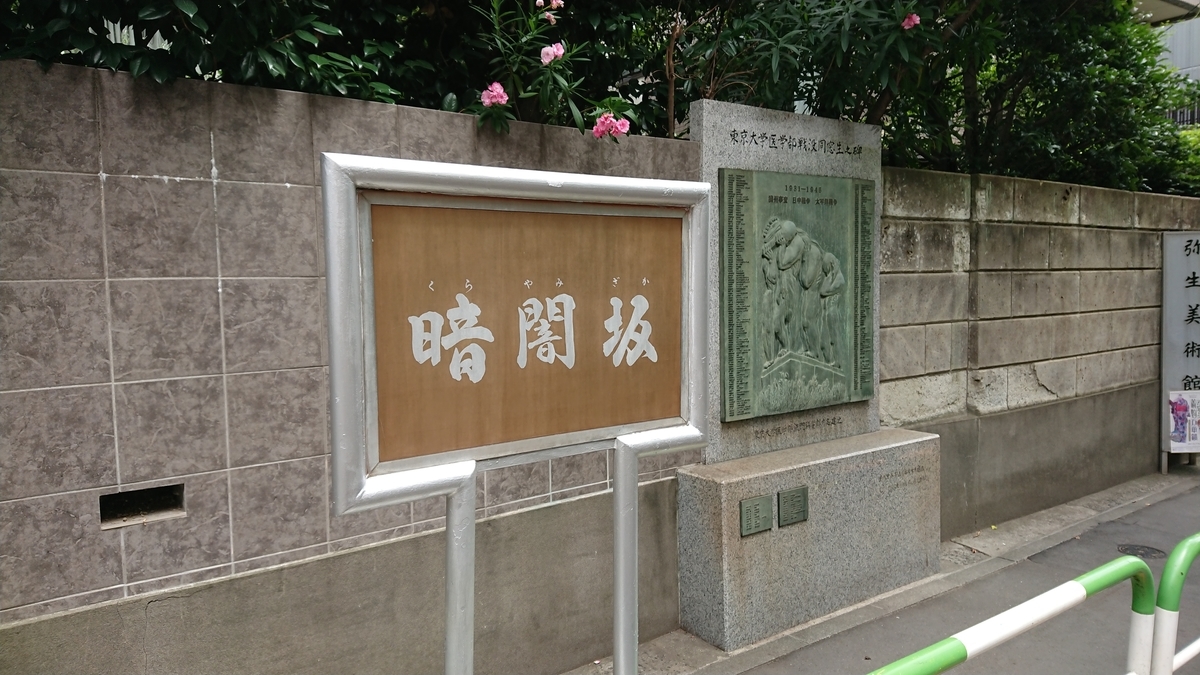 f:id:baribarikun:20190820175537j:plain
