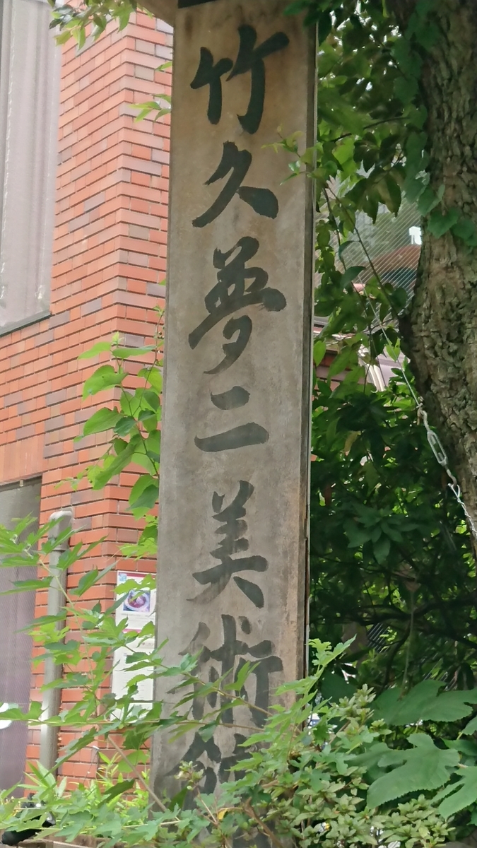 f:id:baribarikun:20190820175637j:plain