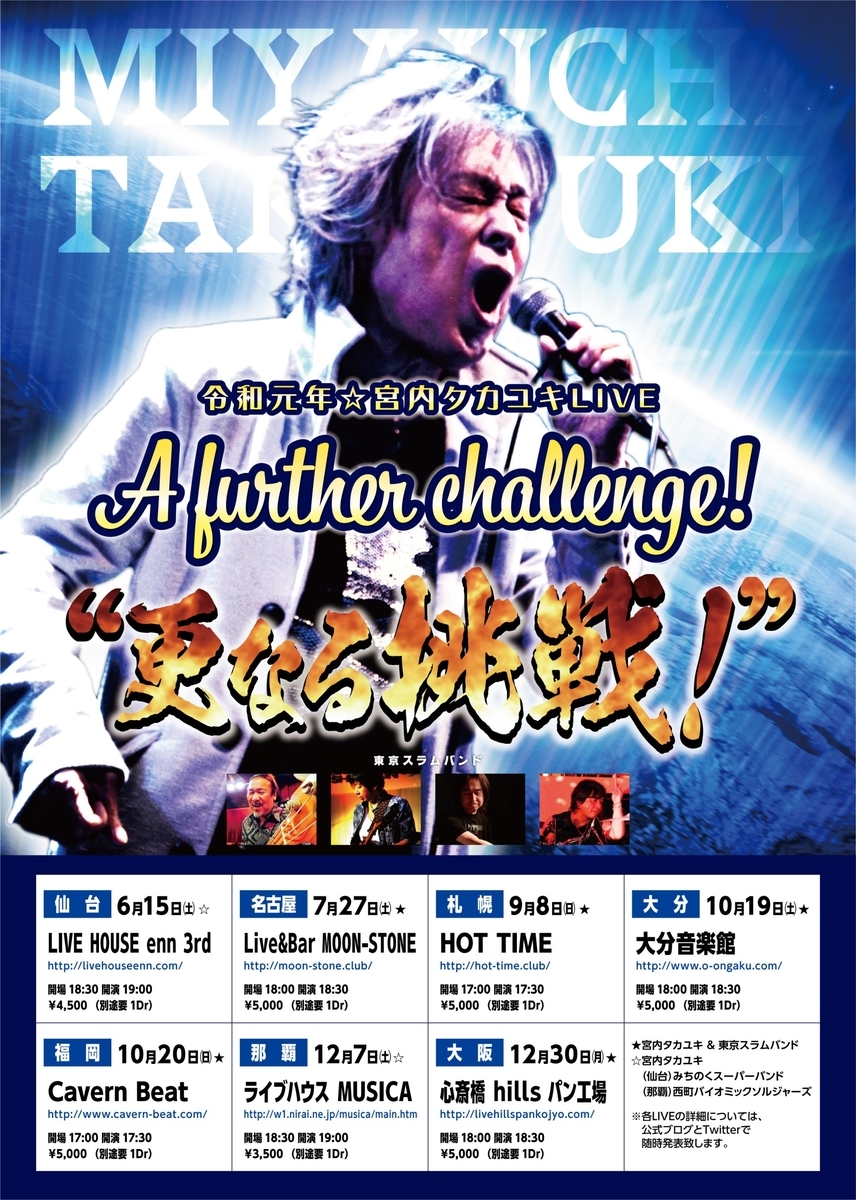 f:id:baribarikun:20190923004701j:plain