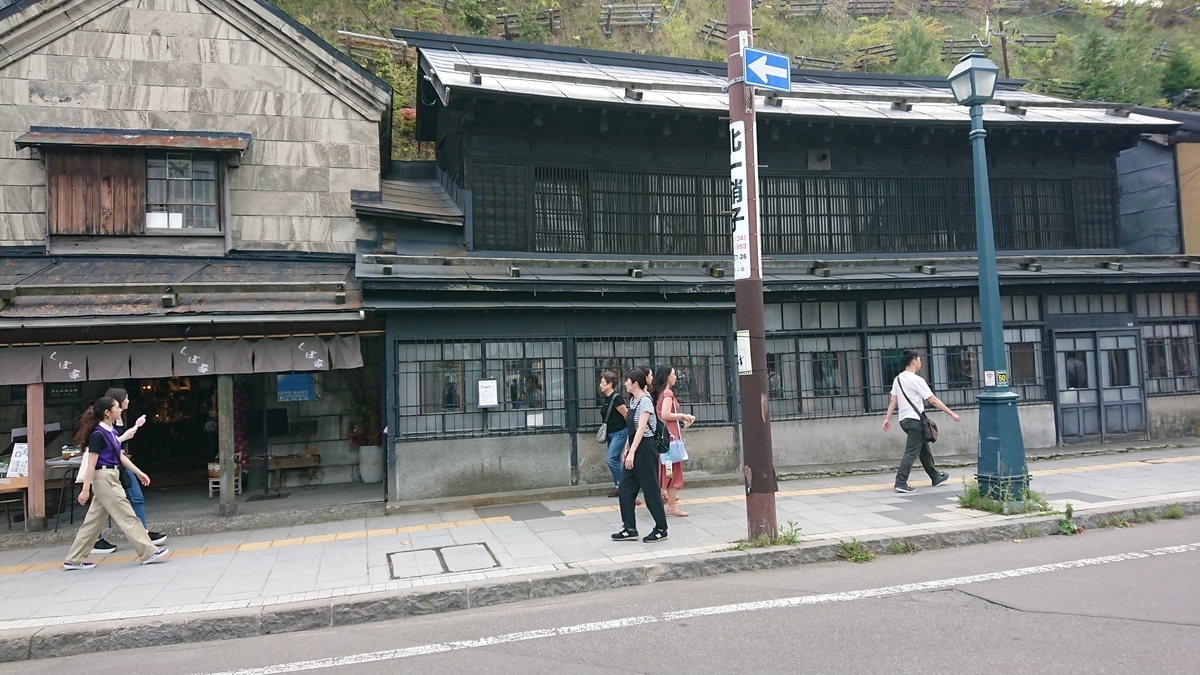 f:id:baribarikun:20190923005836j:plain