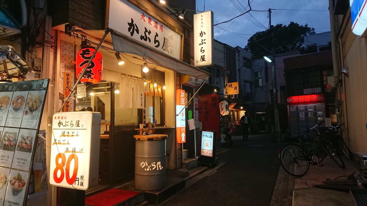 f:id:baribarikun:20191030115243j:plain