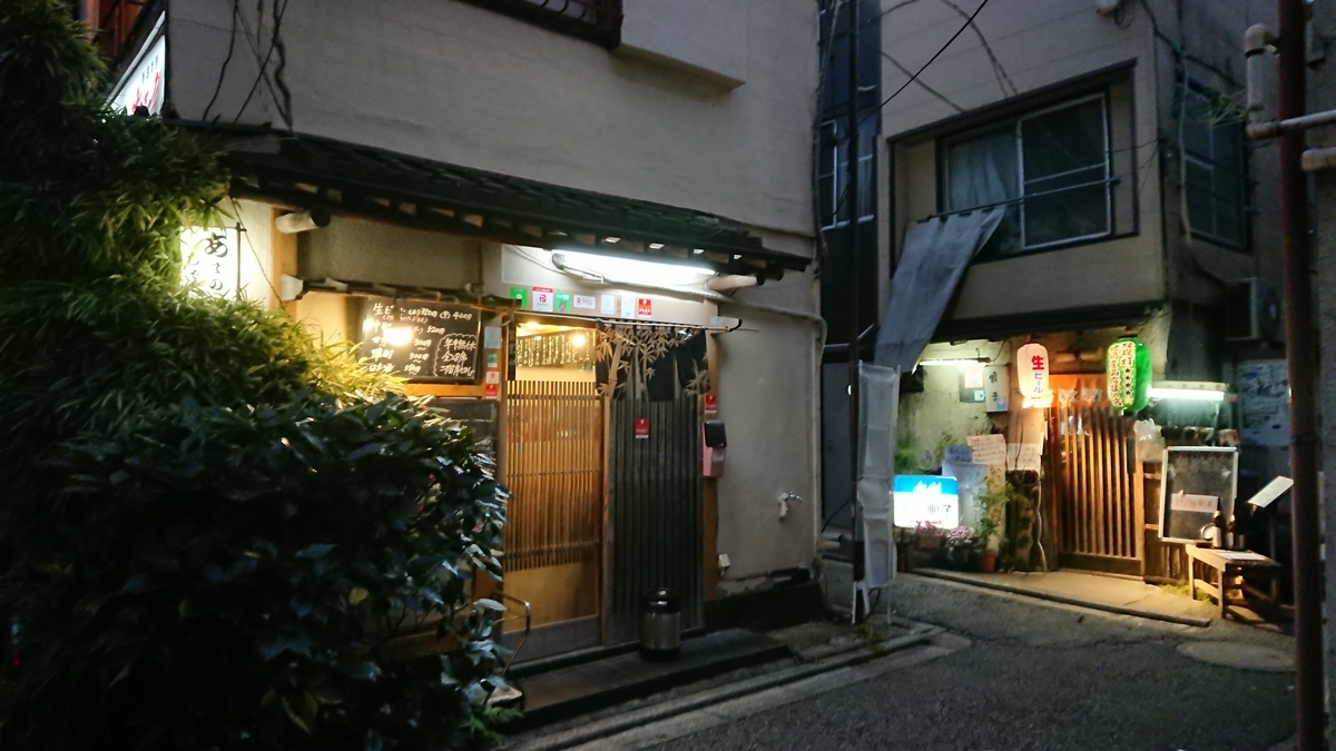 f:id:baribarikun:20191030115422j:plain