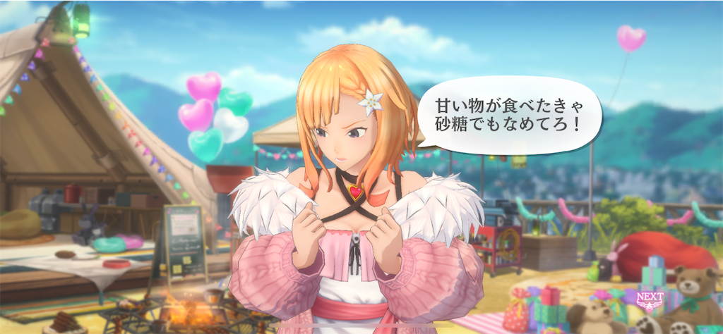 f:id:baribarithunder:20210425015340p:image f:id:baribarithunder:20210425015340p:image