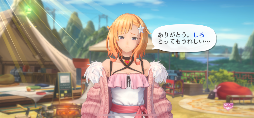 f:id:baribarithunder:20210425142326p:plain
