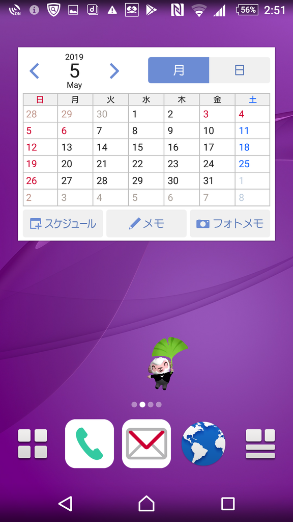 f:id:baribon25:20181014034459p:plain f:id:baribon25:20181014034459p:plain