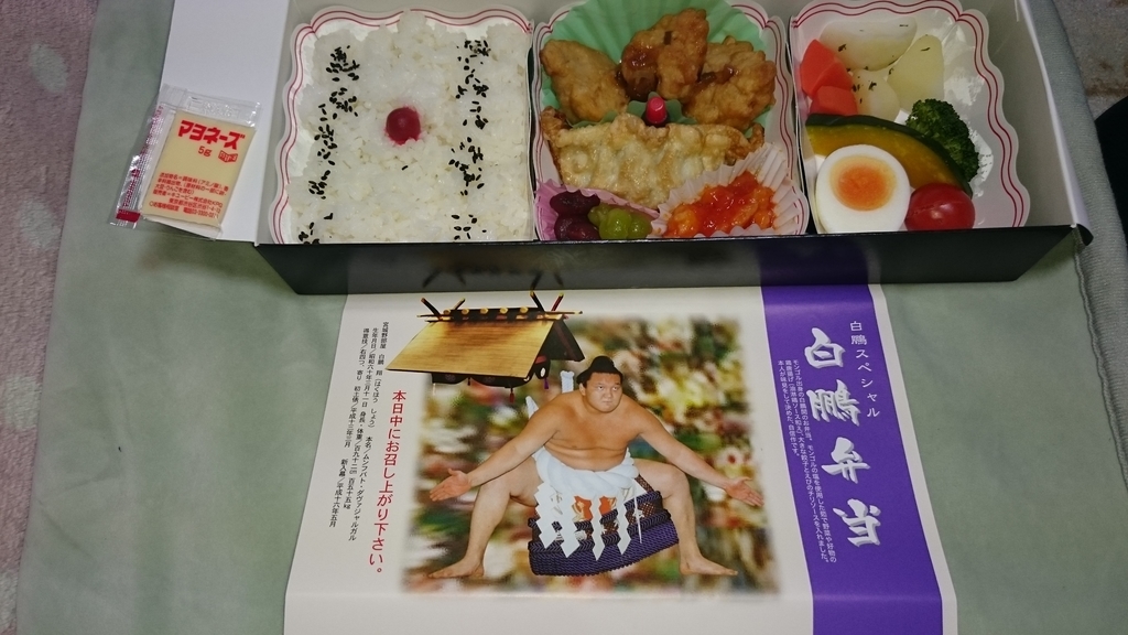 f:id:baribon25:20190128033519j:plain
