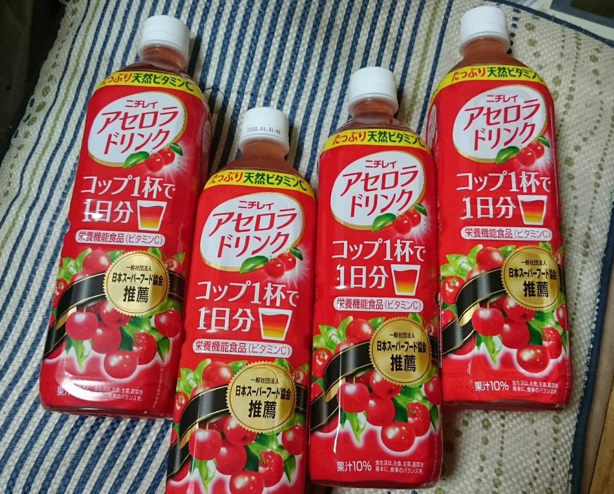 f:id:baribon25:20190911034158j:plain f:id:baribon25:20190911034158j:plain