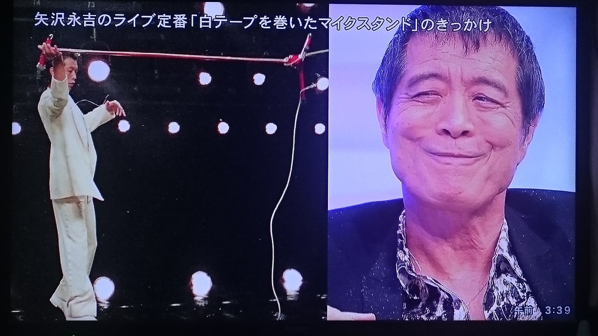 永ちゃん 70歳 散髪は年１回