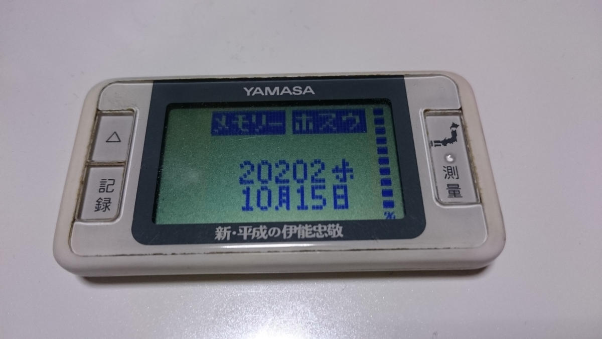 f:id:baribon25:20191016033144j:plain