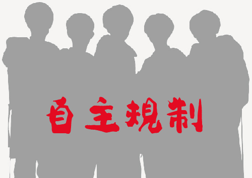 f:id:baribon25:20200618014025j:plain f:id:baribon25:20200618014025j:plain