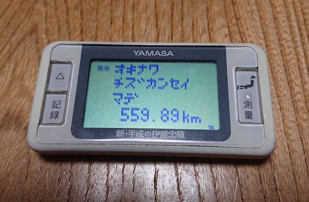 f:id:baribon25:20201005025512j:plain