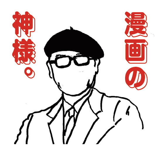 Mw ムウ とは テレビの人気 最新記事を集めました はてな Mw ムウ とは テレビの人気 最新記事を集めました はてな
