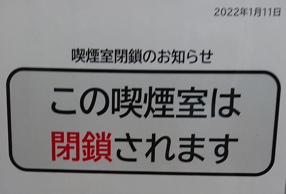 f:id:baribon25:20220129040102j:plain