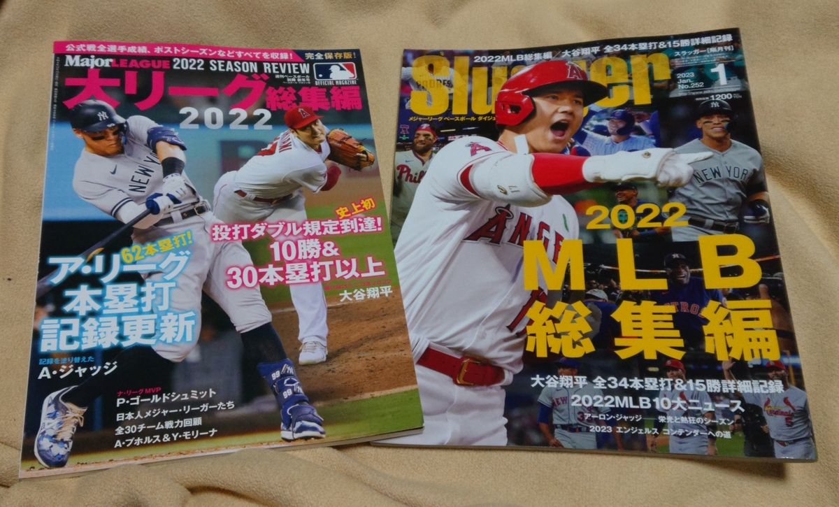 鬼滅の刃 ぞうはくてん 大リーグ 2020 総集編 ダルビッシュ有