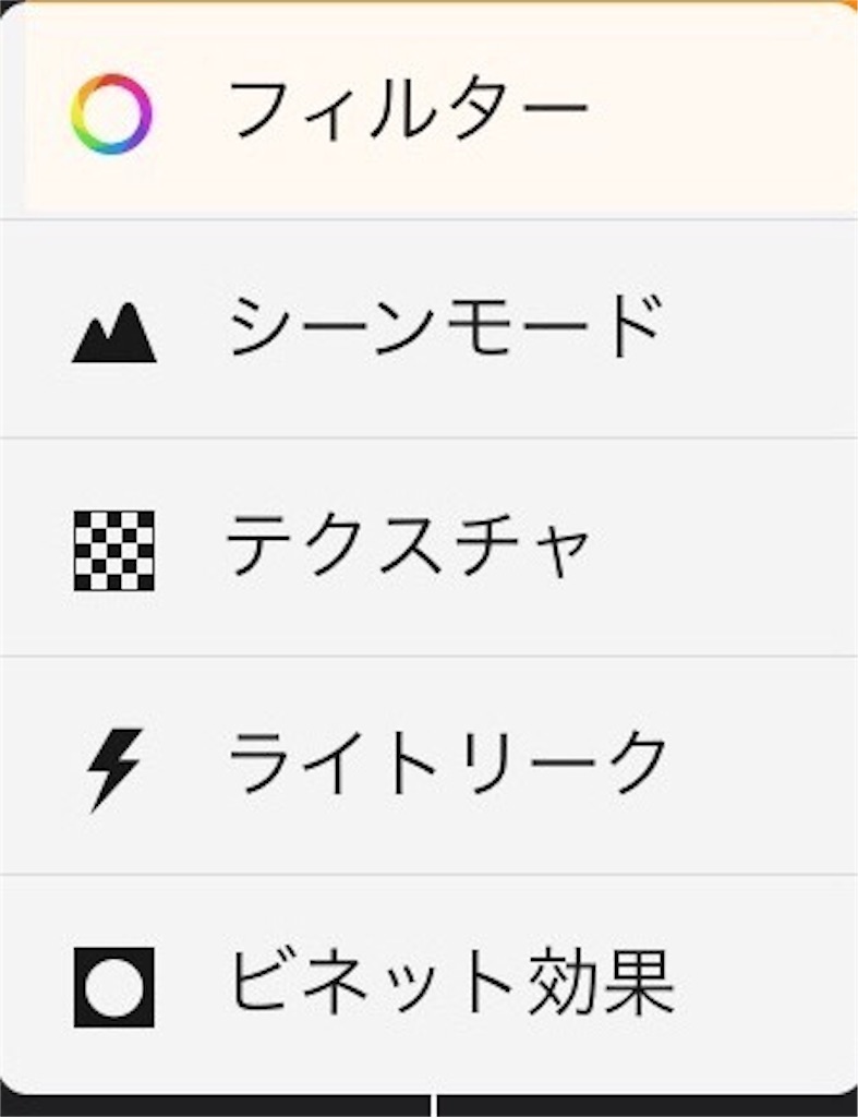 f:id:barikankun:20190111072709j:image f:id:barikankun:20190111072709j:image